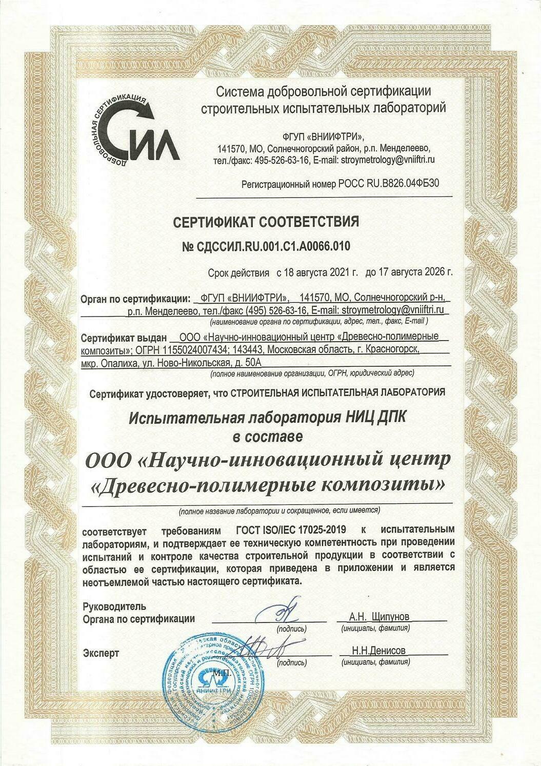 Описание изображения