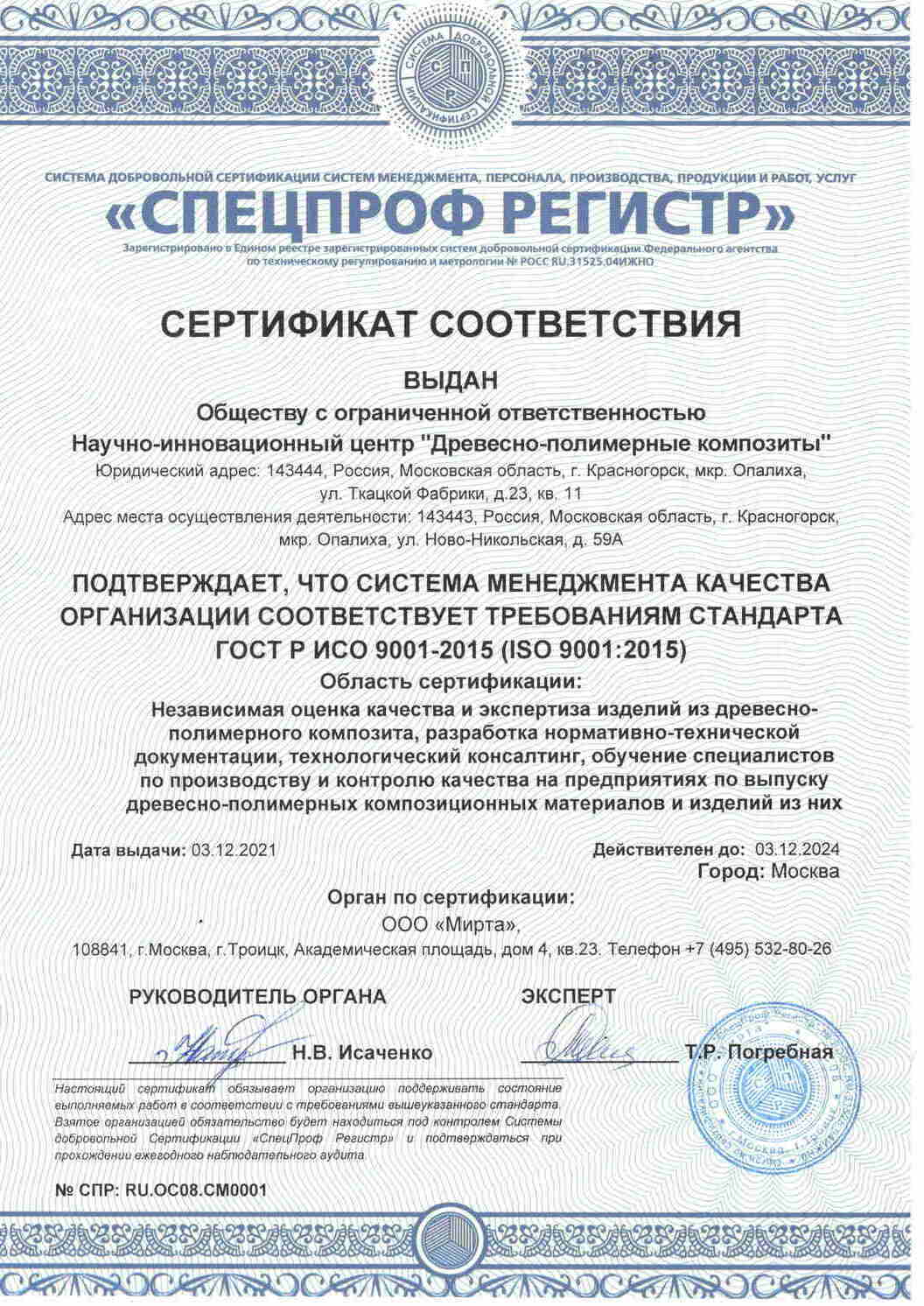 Описание изображения
