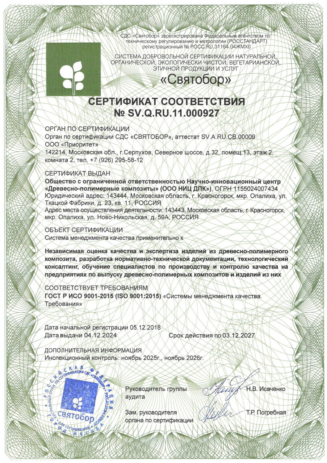 Описание изображения