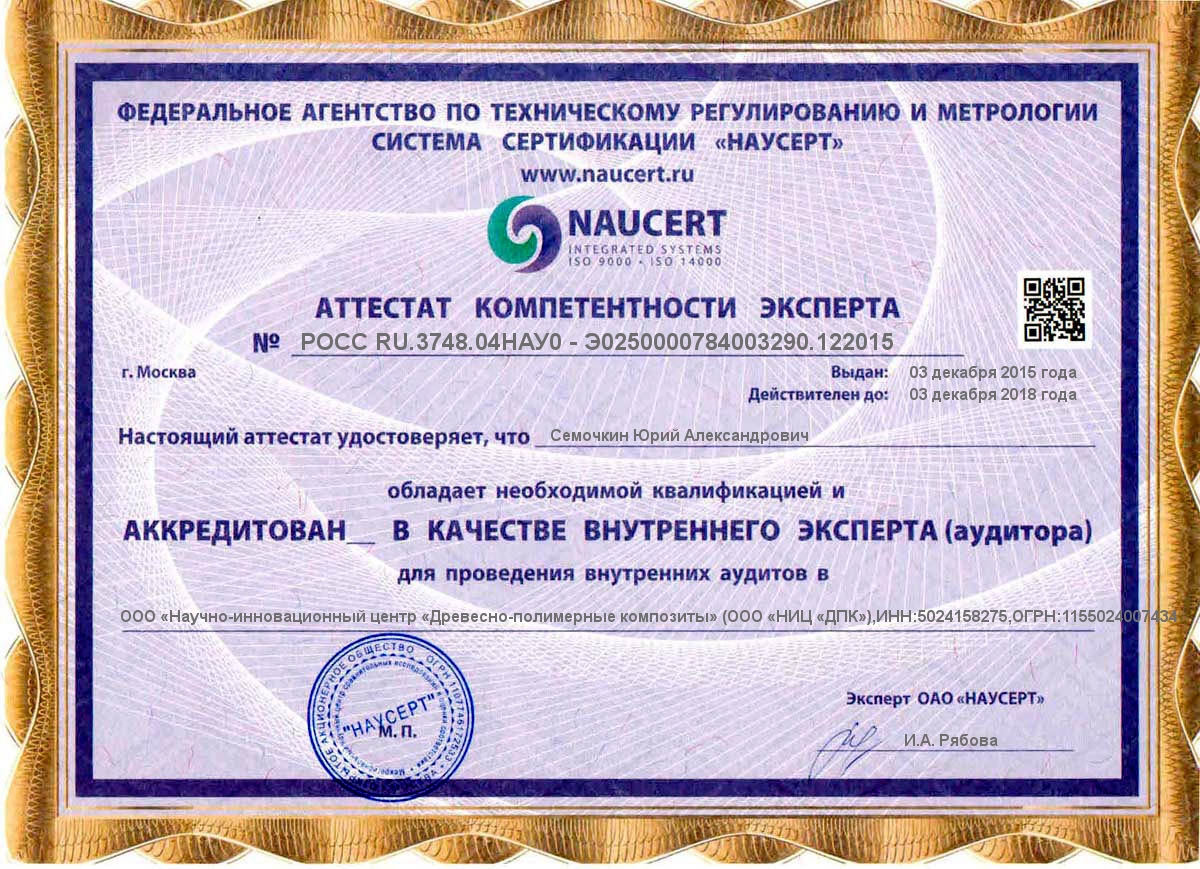Описание изображения