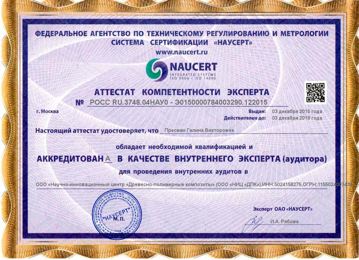 Описание изображения
